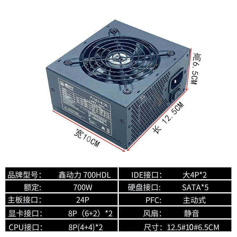 Оригинальный малый блок питания для ноутбука, 500W, 600W, 700W