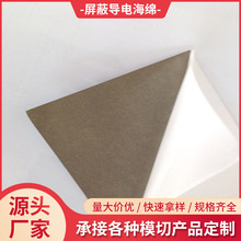 �������β�������ȫ��λ��늺��d�z������EMI���zEMI�������