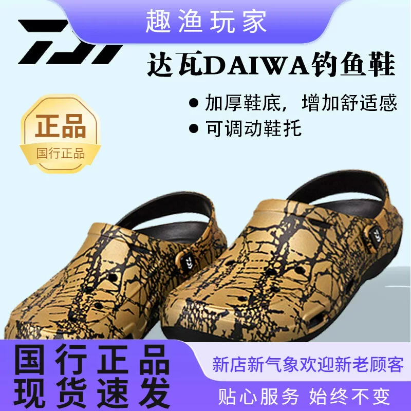 22 новых японских повседневных дышащих антипещерных ботинок DAIWA DL-1460, сандалии и тапочки для рыбалки и пляжа
