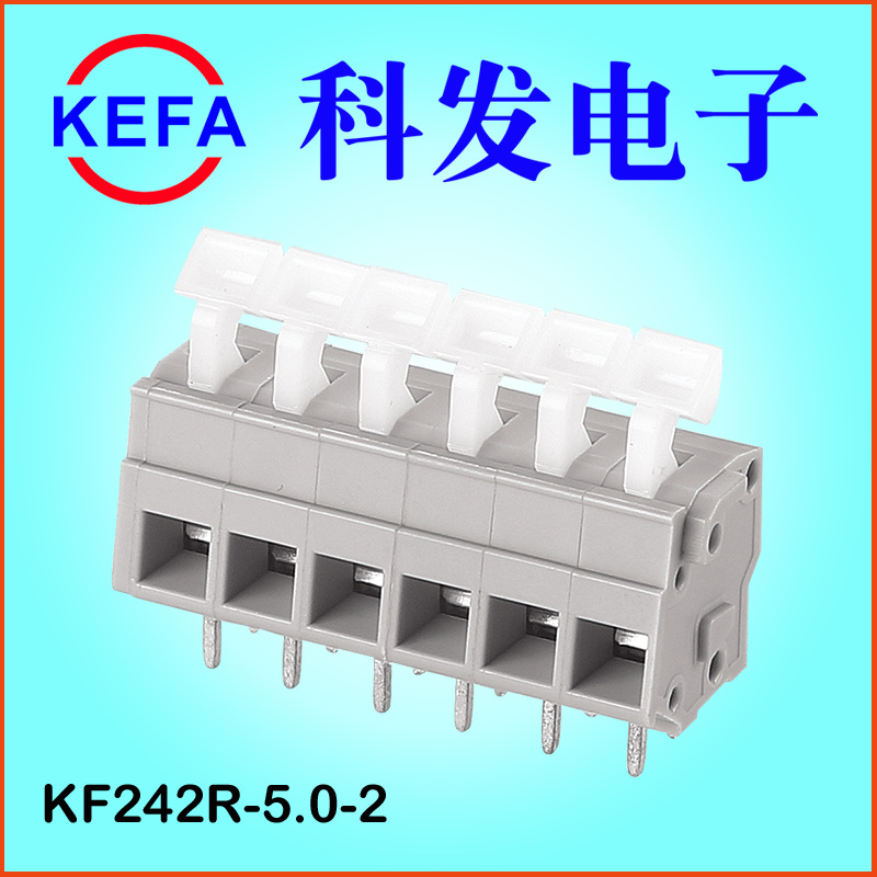 �Ʒ�ֱ��  ����˿ ����ʽPCB���߶���  KF242V-5.0 KF242R-5.0