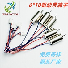 热销6*10带端子风扇直流空心杯电机车载香薰太阳能玩具汽车马达厂