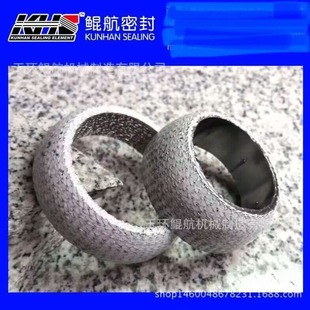 17451-0D132 174510D132 17451-0D131 174510D131 Previa Exhaust Pad