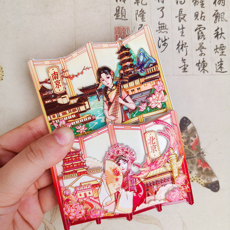 深雕系列城市漫画冰箱贴重庆上海南京旅游景点创意立体树脂磁性贴|undefined