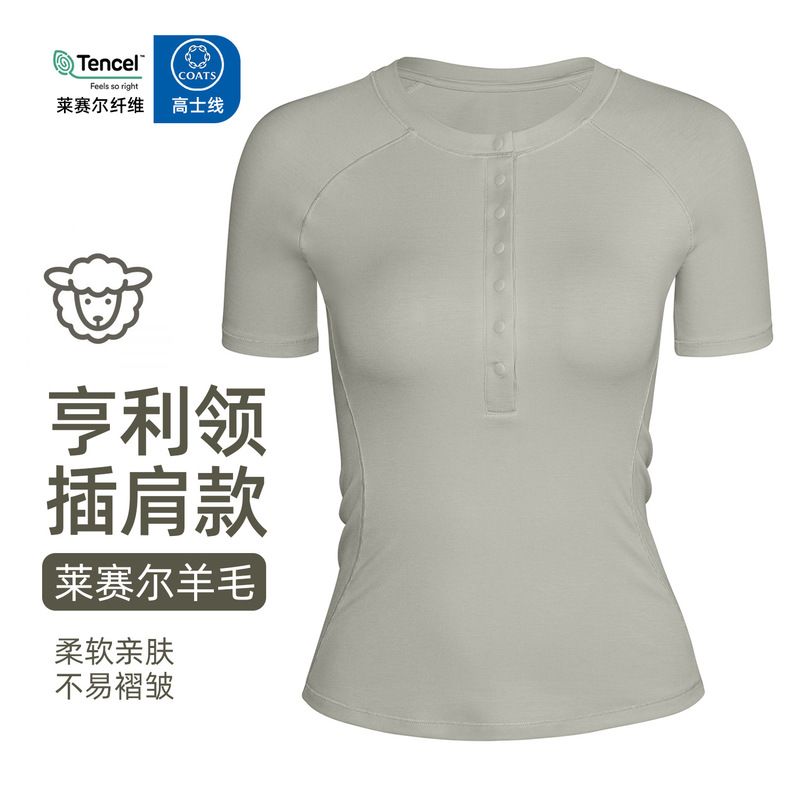 Athena Lulu Tencel Wool Yoga Wear Women's Nude-Feel Slim-Fit Raglan Sports Pilates Short-Sleeved Top T-Shirt Athena Lulu Tencel Wool Yoga Wear Women's Nude-Feel Slim-Fit Raglan Sports Pilates Short-Sleeved Top T-Shirt