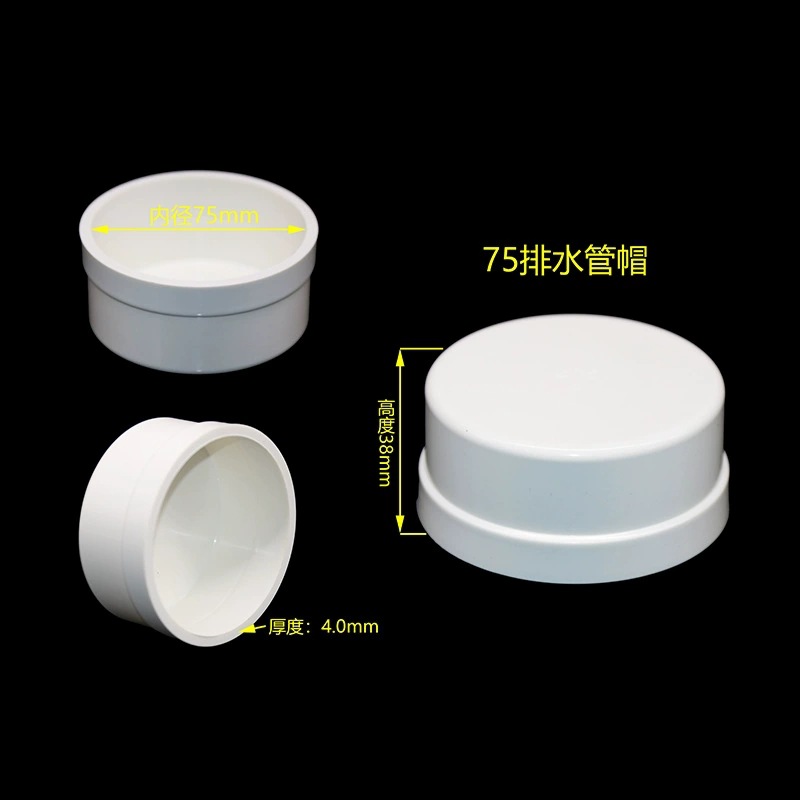 PVC tubo de drenaje cubierta protectora tapa de tubo tapa de polvo tapa de tubo mamparo tubo inserto cubierta protectora 50-400 tapa de tubo de enchufe de plástico