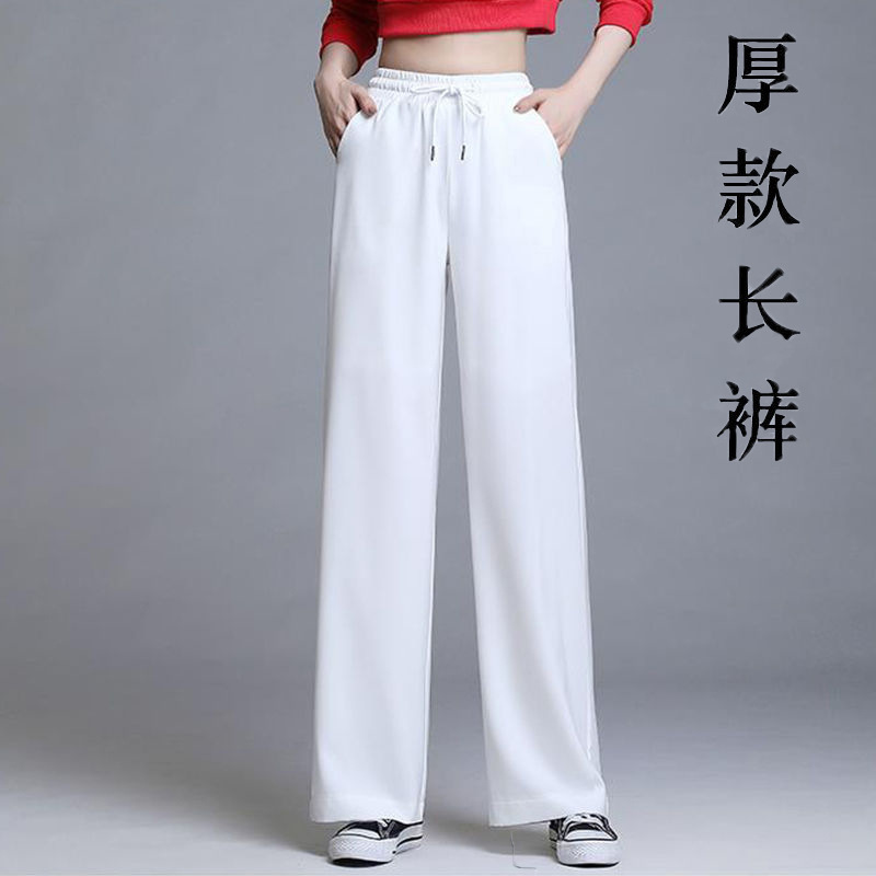 흰색 [바지 길이 102cm] 봄과 가을