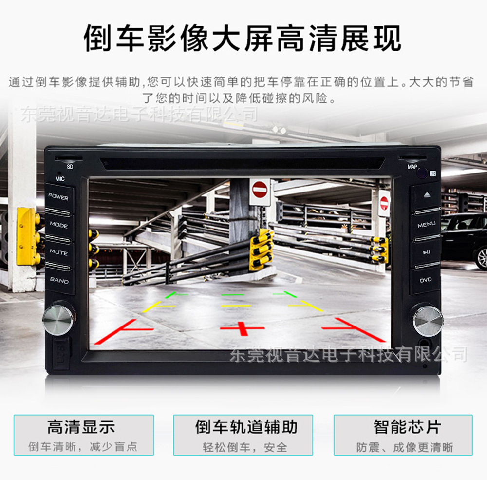 Universal Car Dvd Navigation All-In-One Device 6.2inch Capacitive Screen Car Gps Navigator Cdmp3 Radio 6213