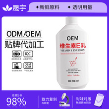 �N�ƾS����e�鱣���aˮ�̝���Ůʿ��˪���w���w��Һ�S��OEM���ӹ�