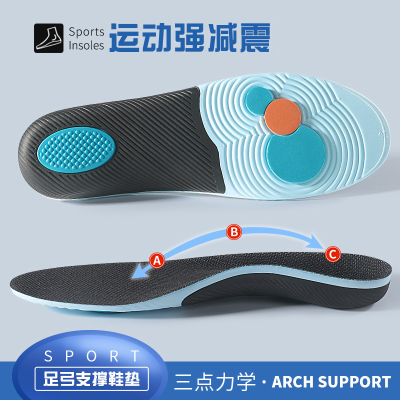 Flatfoot special corrective insole arch support adult foot valgus corrective artifact arch pad new style for men and women
