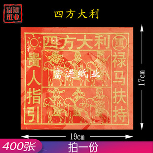 �ķ�����400�������X�t���C���ֹ��ۼ�ɏ���𼈹��cϲ�c�YƷ�[��