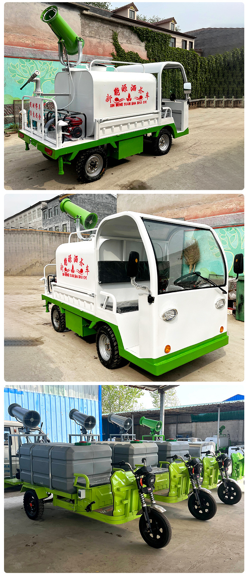 电动洒水车详情页_10.jpg