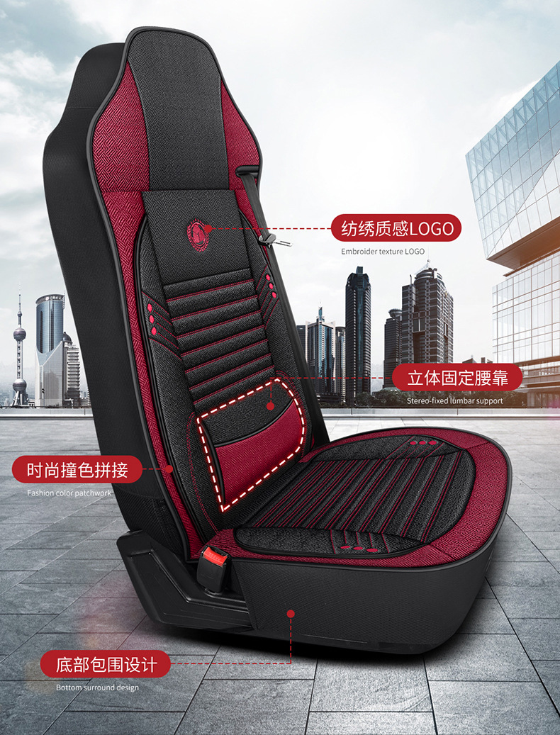 Delonghi New X3000X5000F3000L3000M Liberation J6Pl Four-Season Seat Cover All-Inclusive Four-Season Cushion Decoration
