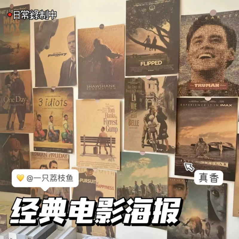 Голливудский классический постер фильма в стиле ретро, ​​крафт-бумага, фанаты кино, украшение на стену для спальни, настенные наклейки