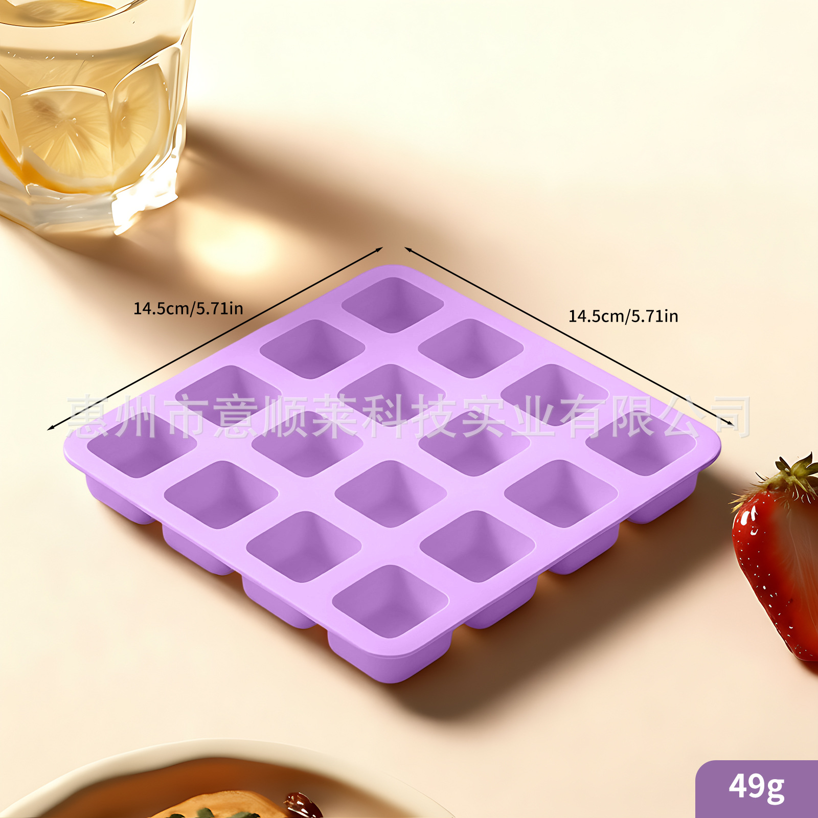 16 Sugar Cube Baking Molds [Purple] [Without Cover] [Maternal and Infant Grade P…