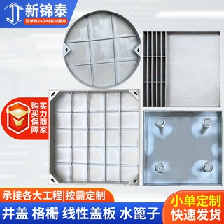 厂家定做不锈钢井盖隐形井盖加工不锈钢格栅水篦子下水道盖板定制