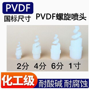 PVDF�������� PVDF�������^  �����χ��^ ���ķ����^ PTFE���^