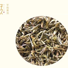 子久平阳黄汤24年简装金龙黄茶叶50克250克送礼佳品