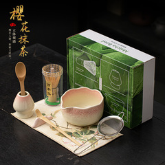 樱花抹茶套装八件套 家用陶瓷仿宋点茶工具抹茶碗茶筅立做茶配件