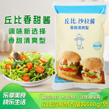 ���ɳ���u�����u��ˬ��600g���b ����������߲�ˮ����˾�u
