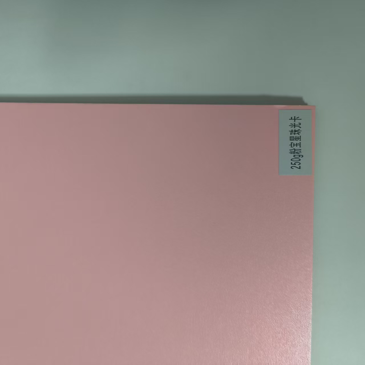 Papel de perla de doble cara grueso, papel de perla grueso y duro, papel de color especial, papel modelo, papel de fondo, papel de alumno