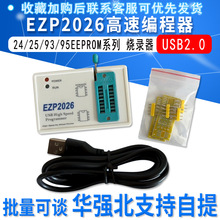 EZP2026USB24/25/93/95EEPROM SPI FLASHоƬBIOS