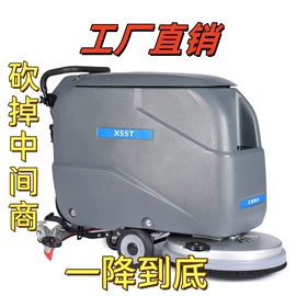 洗地机;其他清洗设备;清洗设备配件