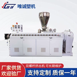 塑机辅机;塑料挤出机;塑料板材设备