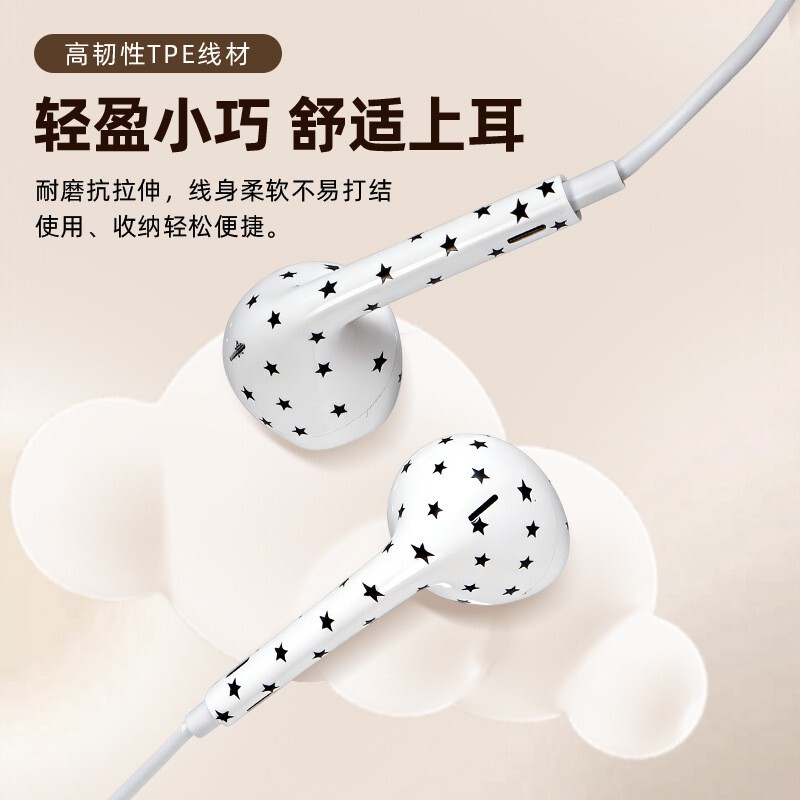 Popular Korean-Style Polka Dot Headphones, Compatible with Android, Color-Blocked Personalized Star Headphones, Type-C Wired Headphones