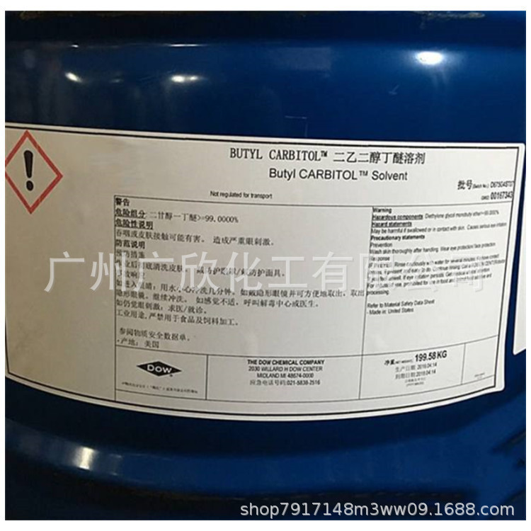 大防白 陶氏_细节