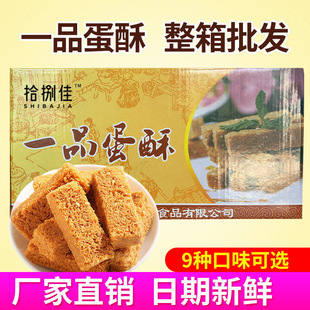 һƷ����110g*30�� �u��������Ƶ���P�S���ָ��c��ʳ�c���خa