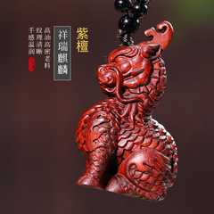 【祥瑞麒麟】紫檀木手把件木雕刻瑞獸文玩把玩件工藝品禮一件代發