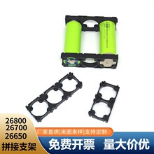 26800֧��26650������ƴ��26980 26700�̶�ƥ���оABS����﮵��