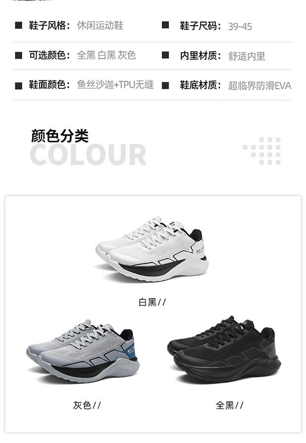 Giày chạy bộ nam cỡ lớn thoáng khí mặt lưới, đế mềm giảm chấn, gót 3-5 cm — Màu xám, Màu đen, Trắng đen chi tiết 4