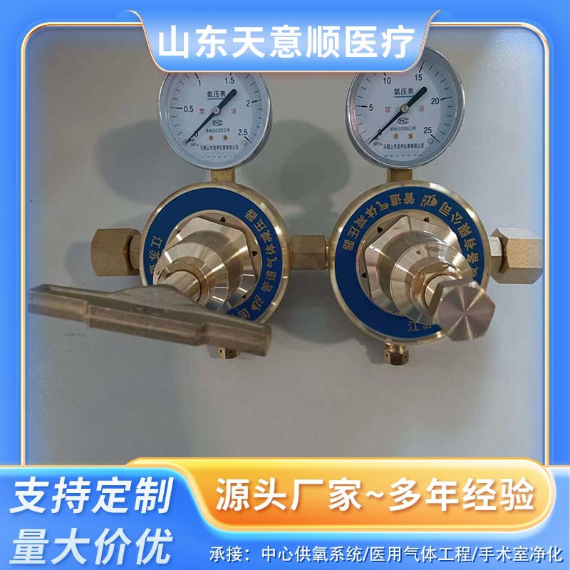 医院减震氧气高压减压器汇流排专用工具减压阀管道防震
