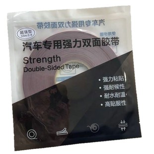 Factory in stock adhesive double-sided tape sponge PE foam double-sided acrylic car foam double-sided tape