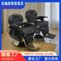 刮胡男士复古hairsalon剪发椅