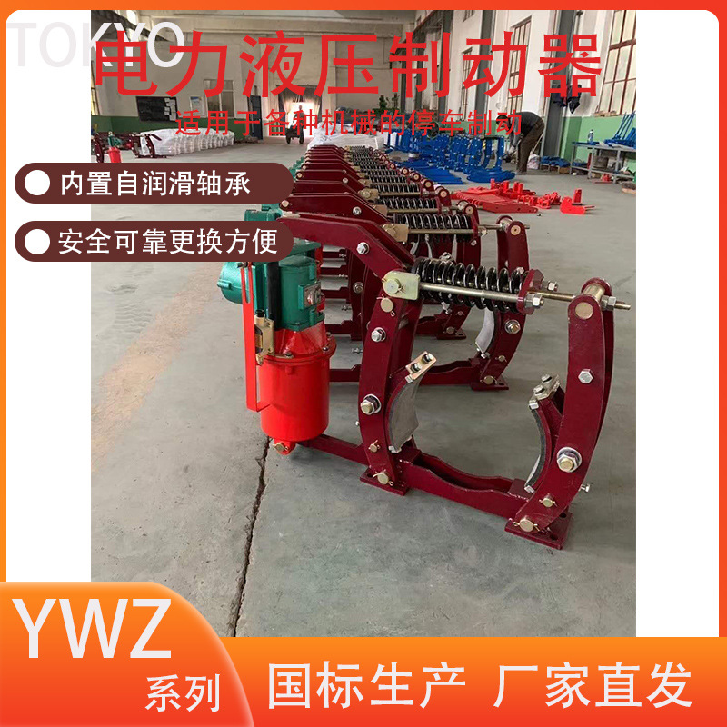 旭达直营电力液压制动器YWZ3-160/25系列起重机输送设备刹车抱闸