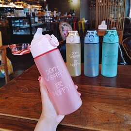韩版大容量带吸管塑料杯便携少女心韩国随手磨砂孕妇防口红水杯子