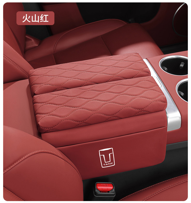 Suitable for Tank 400/500/700 and new energy vehicles: double-door armrest box heightening and protective pad, storage bag