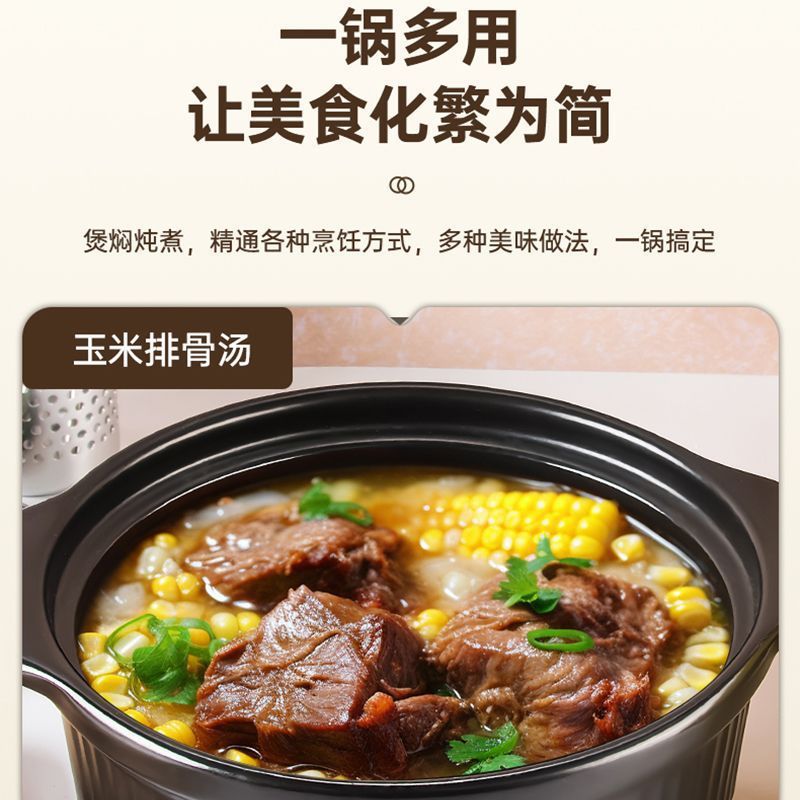 康舒砂锅升级加厚大容量煲汤锅炖锅明火直烧耐高温干烧不裂陶瓷锅|undefined
