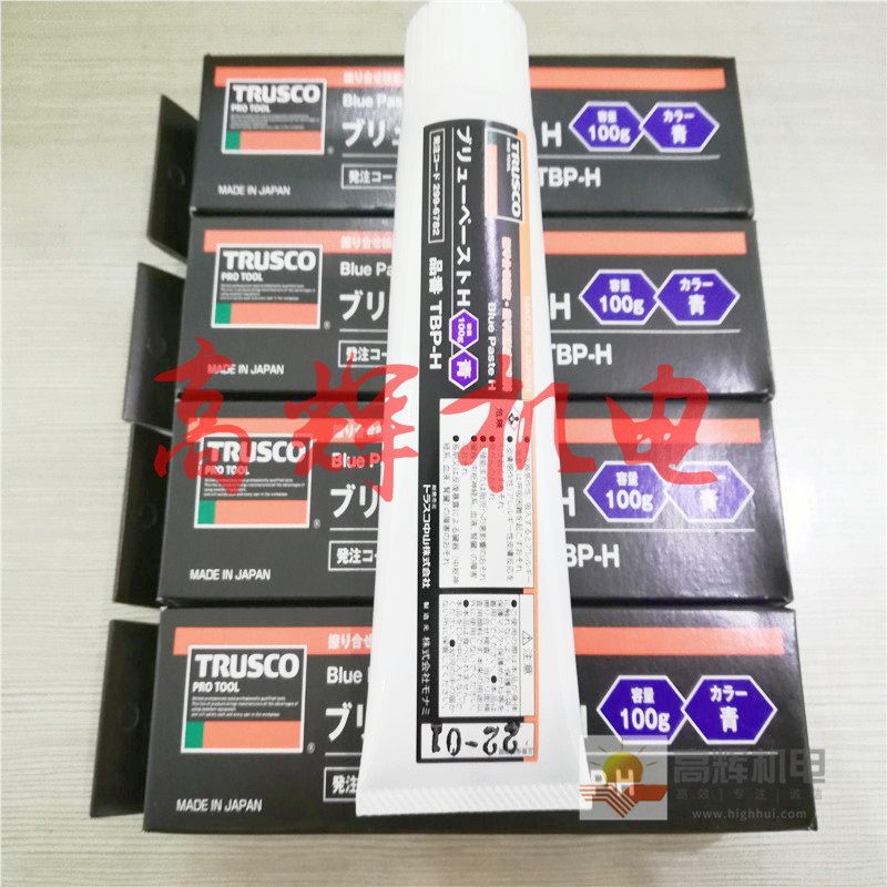 报价 图片 日本中山TRUSCO地球光明丹KM-500/KM500 5.0kg