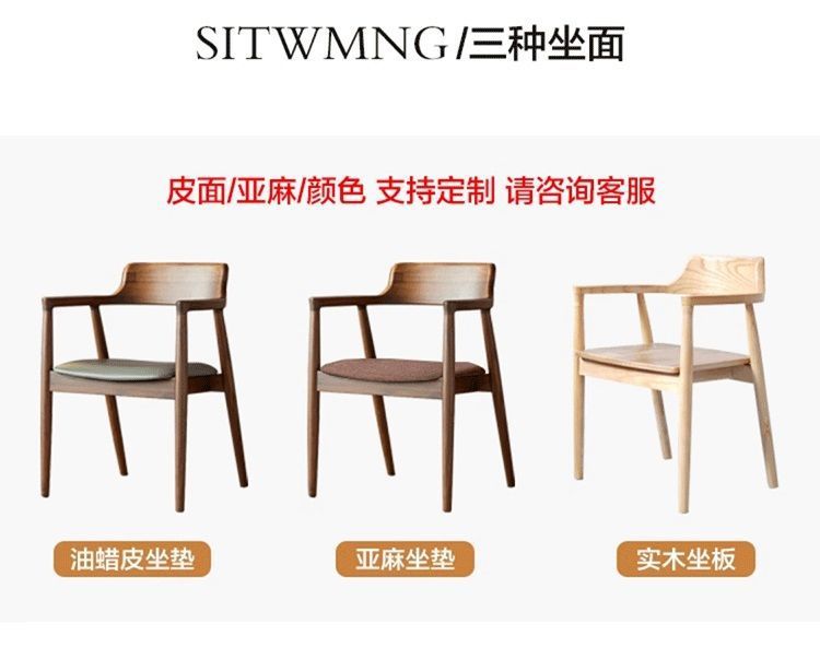 Nordic Solid Wood Chair Kennedy Presidential Hiroshima Chair Ash Wood Dining Room Home Meeting Conference Simple Backrest Chair