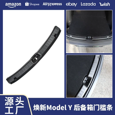 Suitable for the New Version of Tesla Model Y/3 Trunk All-Inclusive Guard Plate Tail Sill Strip Protection Modification Accessories