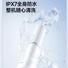 松下冲牙器EW1520小白塔2.0冲牙器洗牙器超声波家用电动水牙线