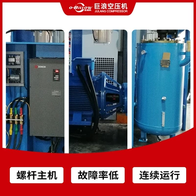 Hava kompressorları Variable Frequency Air Compressor, Dual-Pole
