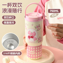 新款高颜值便携保温杯316不锈钢咖啡杯汽车杯吸管三饮口提绳水杯