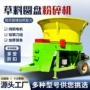 立式大型破碎大料粉碎机
