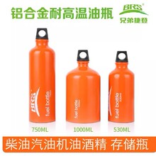 ��Ʒ�ֵ�BRS����ƿ��yĦ��܇������ƿ����ƿ�����͠tȼ�σ���ƿ