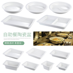セルフサービスの食事炉の陶磁器のたらいの長方形の数のたらいの円形の陶磁器の食事の皿のホテルの食器の保温の布菲の炉の内胆