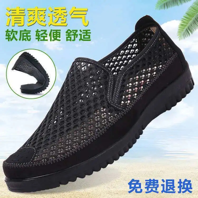 Old Beijing Cloth Shoes, Men's Mesh Shoes, Non-slip Casual Mesh Sandals for Work, Soft Soles, Breathable Summer Work Lazy Shoes Old Beijing Cloth Shoes, Men's Mesh Shoes, Non-slip Casual Mesh Sandals for Work, Soft Soles, Breathable Summer Work Lazy Shoes